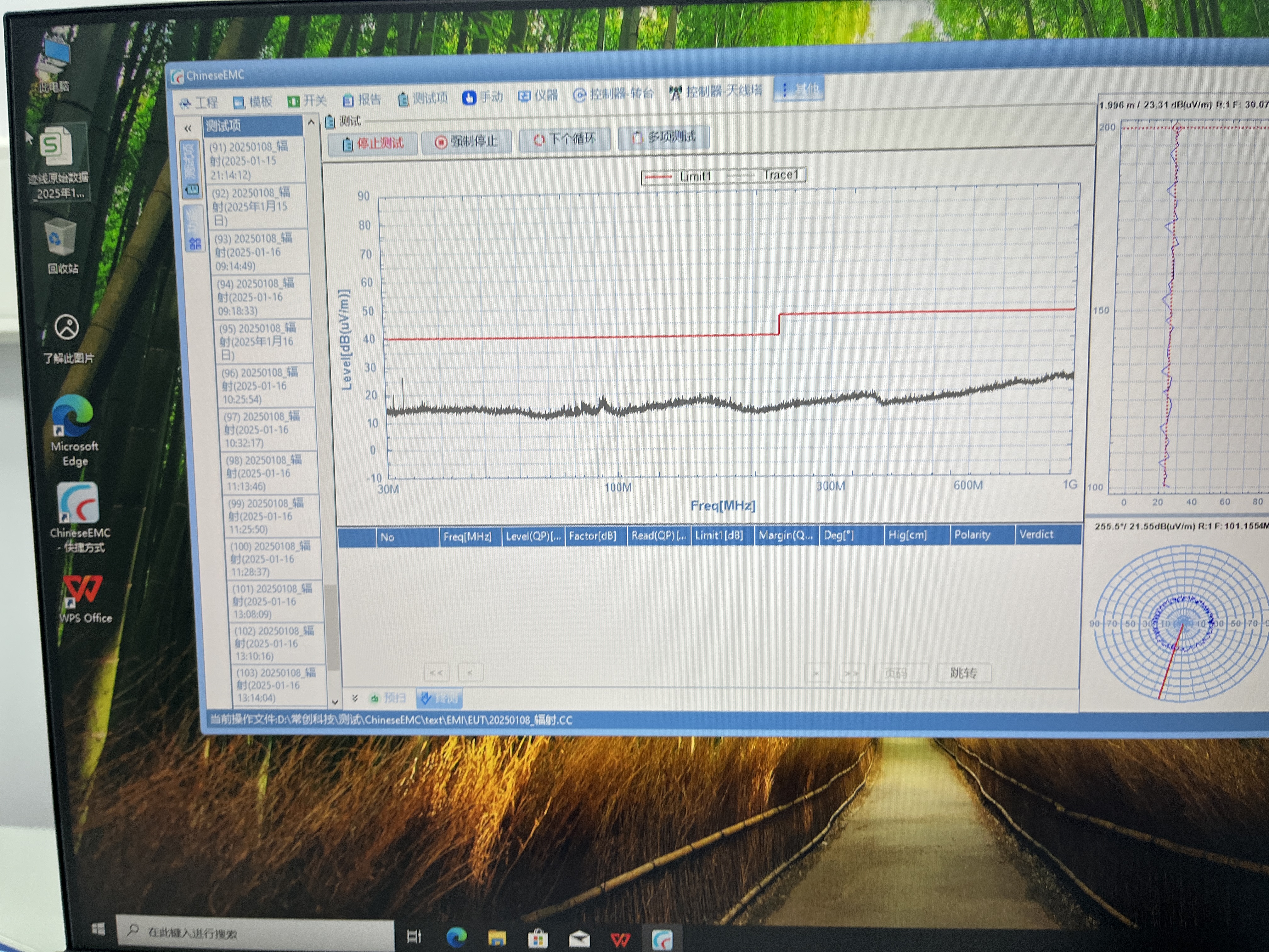 測試軟件及報告 測試軟件及報告
